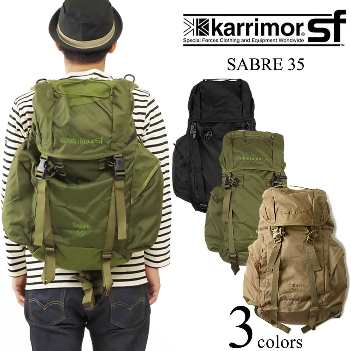 楽天市場】【クーポン配布中】カリマーSF karrimor SF セイバー 35