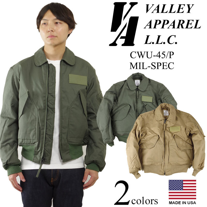 楽天市場】【クーポン配布中】バレイアパレル VALLEY APPAREL ミル