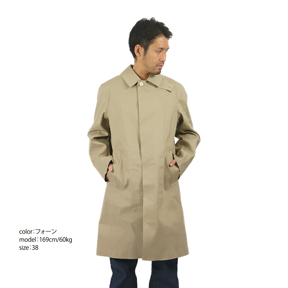 楽天市場】【クーポン配布中】マッキントッシュ MACKINTOSH