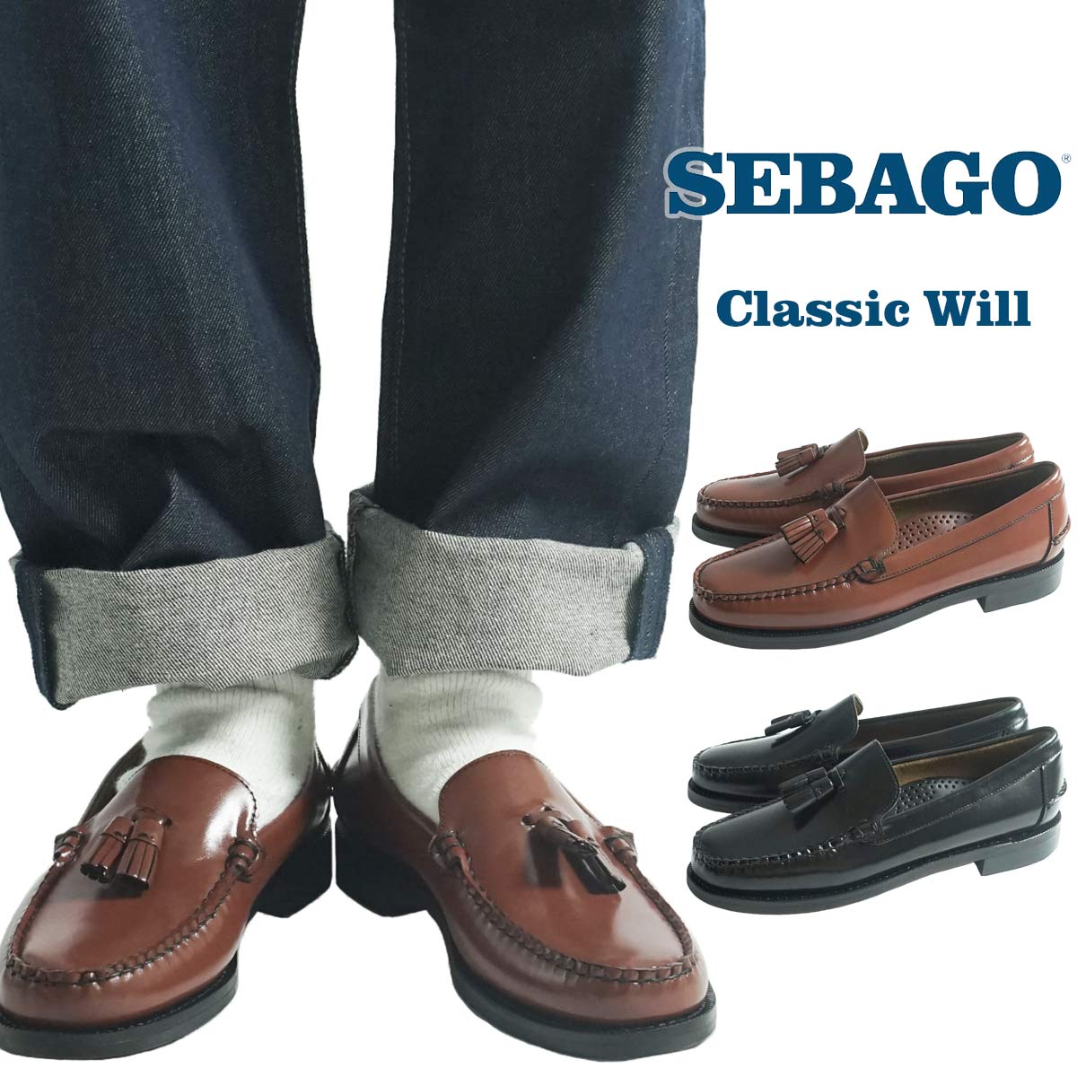 楽天市場】【クーポン配布中】セバゴ SEBAGO タッセルローファー