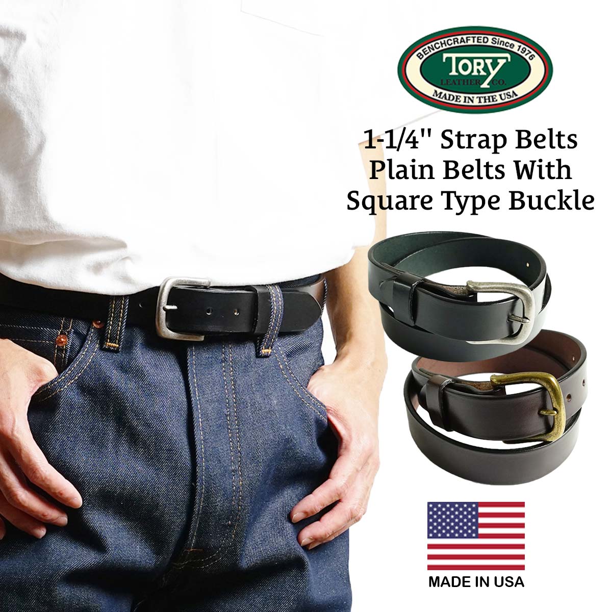 楽天市場】【クーポン配布中】トリーレザー TORY LEATHER 1-1/4インチ