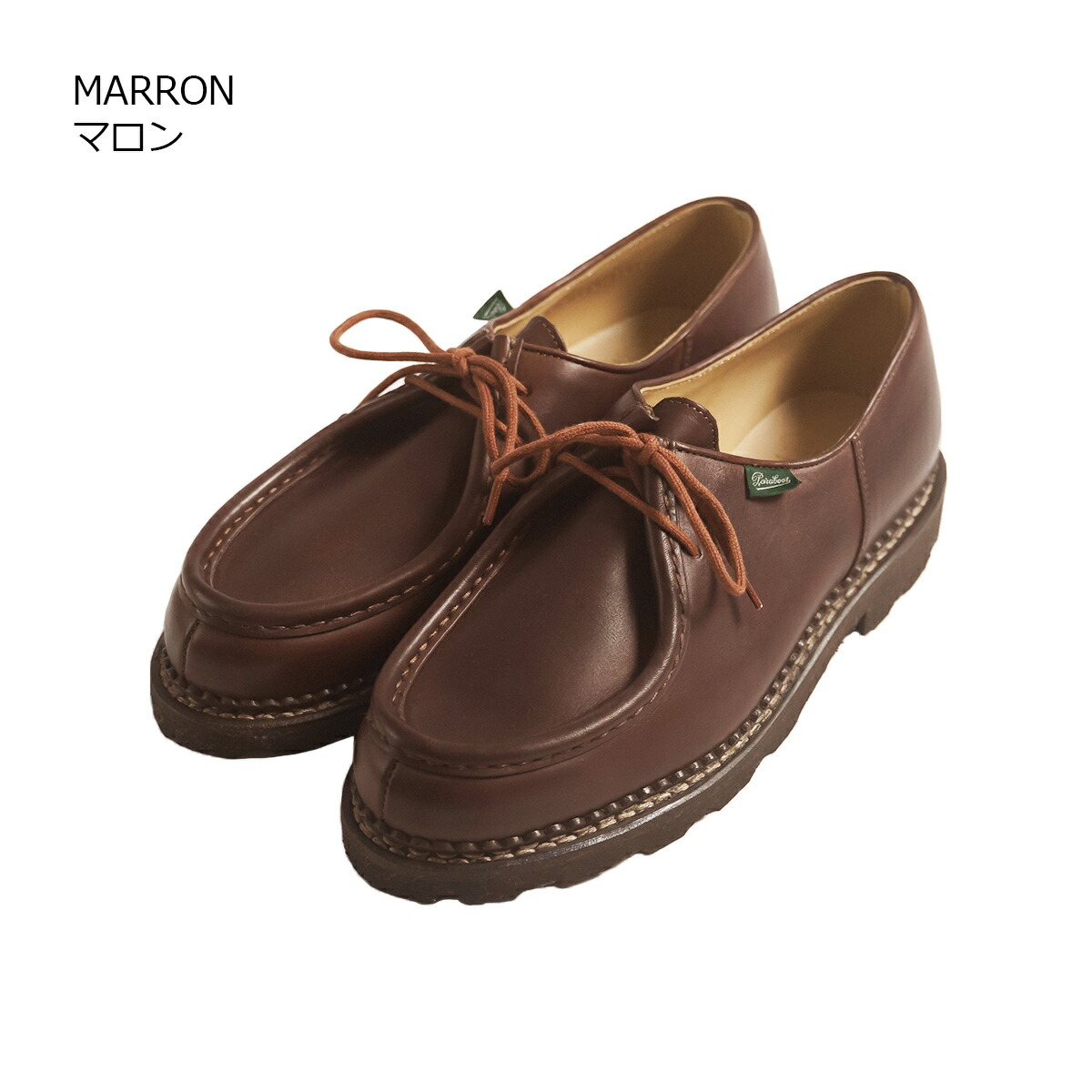 楽天市場】【クーポン配布中】パラブーツ PARABOOT ミカエル ｜ メンズ