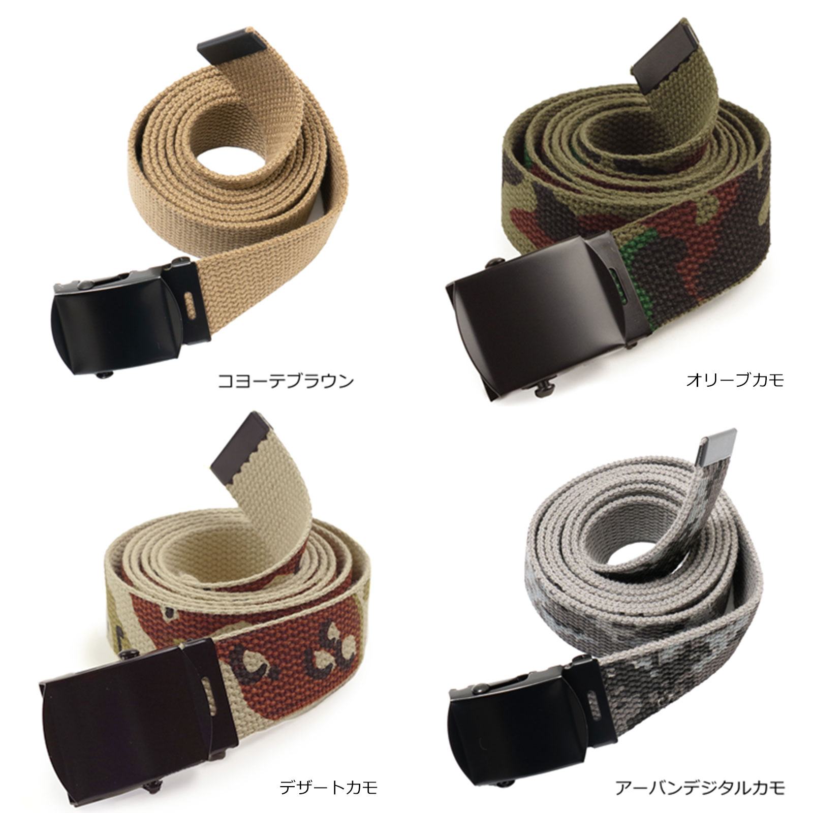 楽天市場】【クーポン配布中】ロスコ ROTHCO ミリタリー ウェブ ベルト