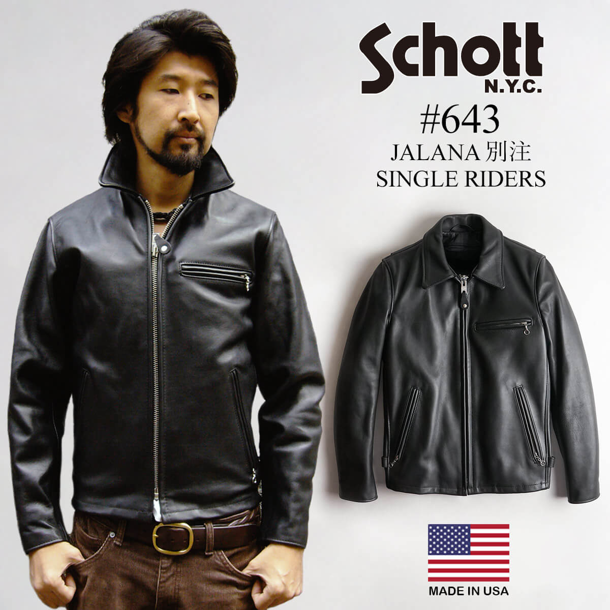 楽天市場】schott 641 40の通販
