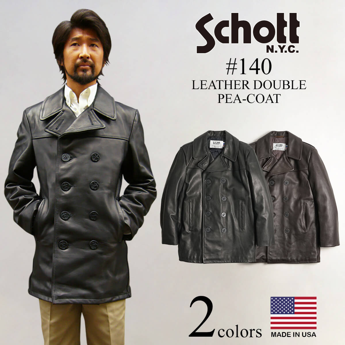 ショット(schott) レザー pコート メンズレザージャケット・革ジャン