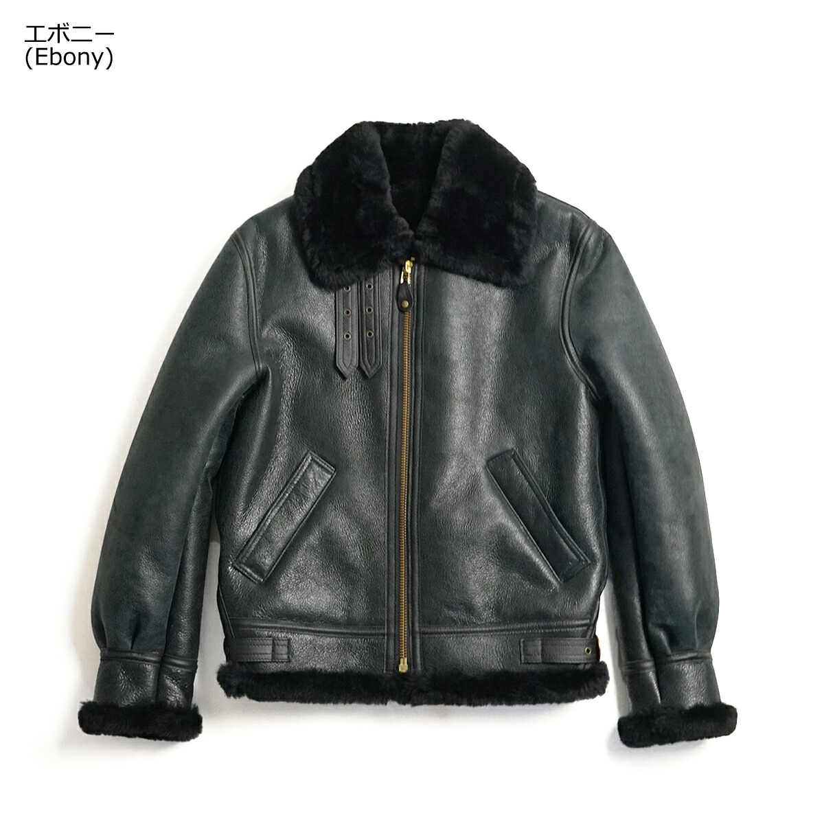 楽天市場】【クーポン配布中】ショット SCHOTT 257S B-3 シープスキン