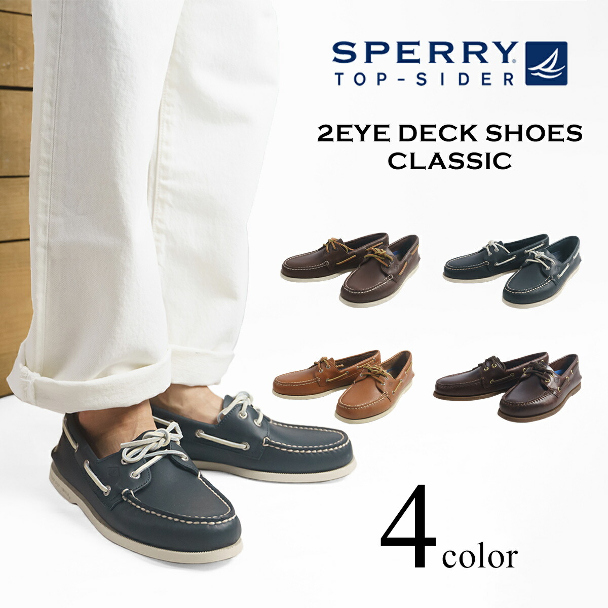 楽天市場】【クーポン配布中】スペリー トップサイダー SPERRY