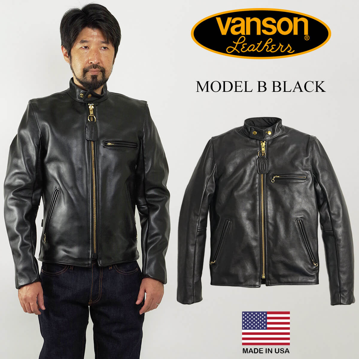 楽天市場】【クーポン配布中】バンソン VANSON MODEL B シングル