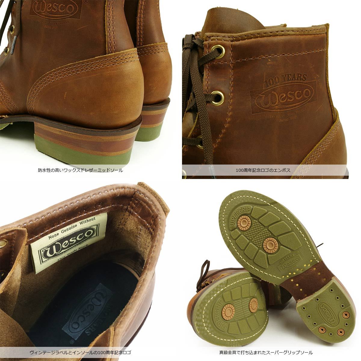 楽天市場】ウェスコ Wesco #8106 100周年記念 ワークブーツ