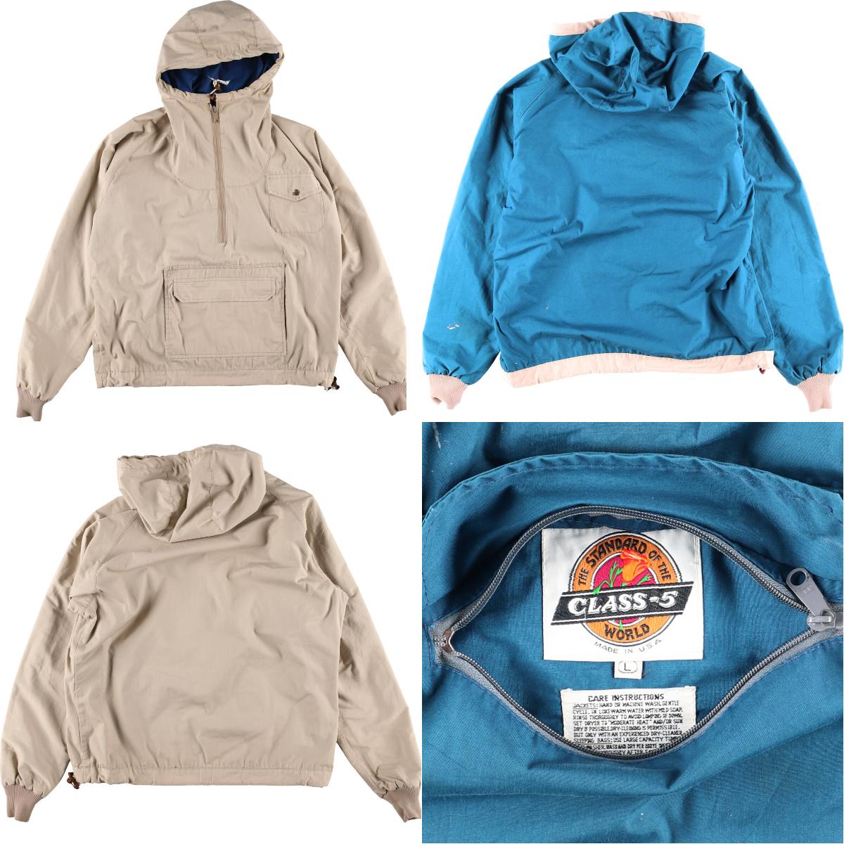 楽天市場】90年代 CLASS-5 リバーシブル アノラックパーカー USA製