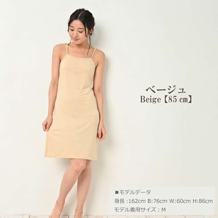 楽天市場】メール便対応 大きいサイズ レディース キャミソール