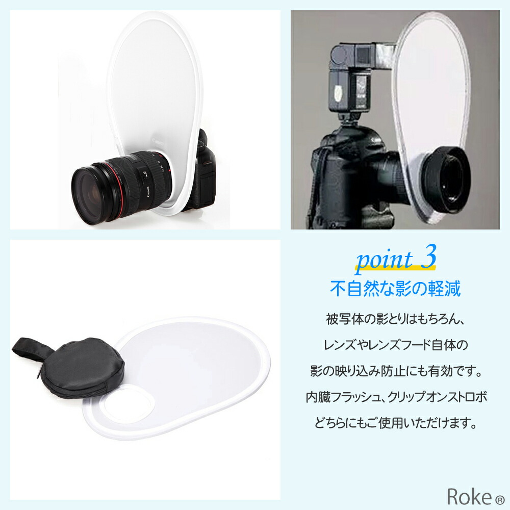 楽天市場】ストロボ ディフューザー カメラ リフレクター レフ板