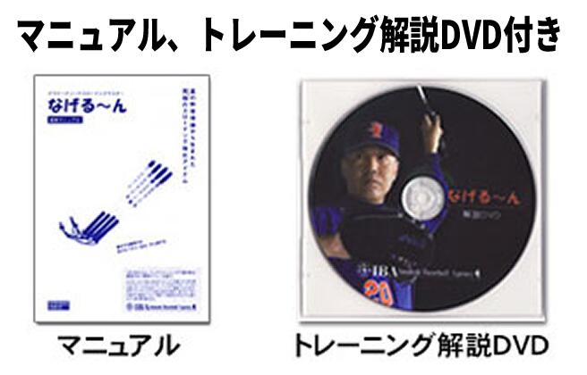 楽天市場】【正規販売代理店】なげるーんX(エクストラ：25gヘッド