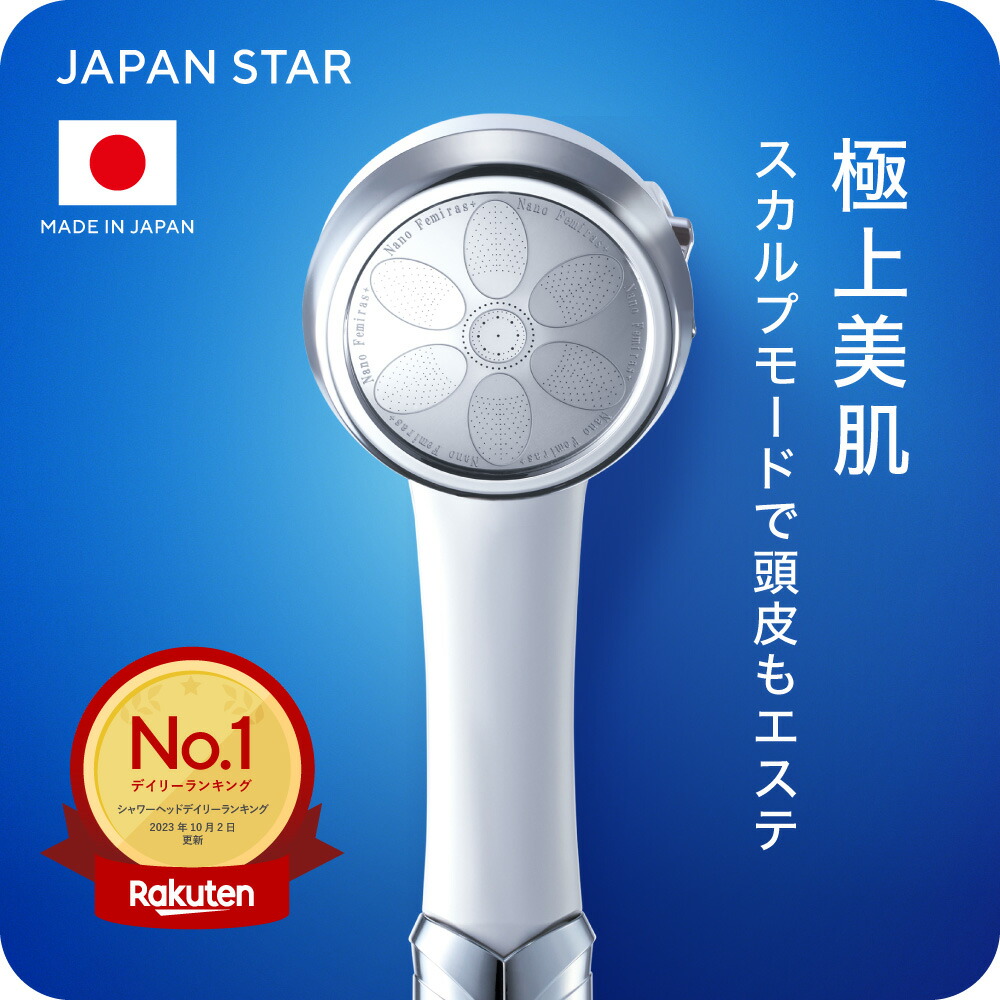 シャワーヘッド バブル 億」の人気商品一覧 | 安い商品を通販サイト