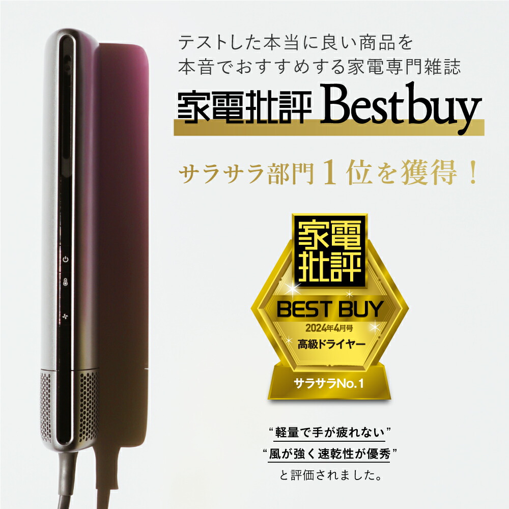 楽天市場】＼楽天CM紹介！スーパーSALE限定5,000円OFF！【家電批評