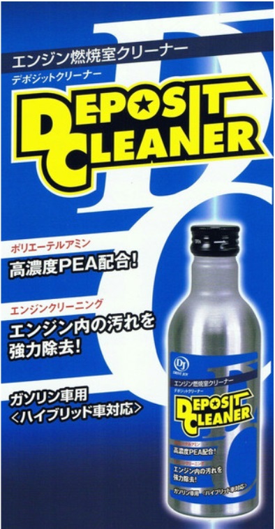 楽天市場】トヨタ・タクティー・ドライブジョイ ガソリン車用