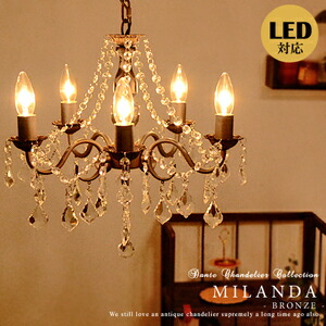 楽天市場】【アウトレット：25%OFF】シャンデリア アンティーク