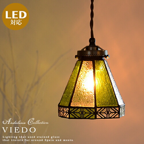 楽天市場】ペンダントライト LED対応 レトロ グリーン ステンドグラス