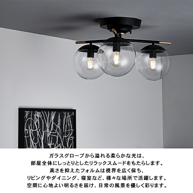 楽天市場】BLISS 3-CEILING LAMP ブリス3シーリングランプ AW-0590 3灯
