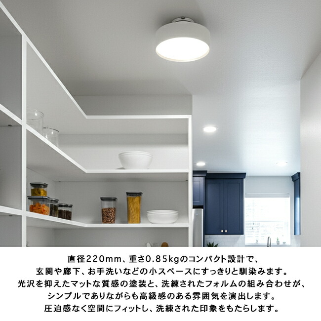 楽天市場】GLOW MINI LED-CEILING LIGHT グローミニLEDシーリング