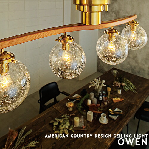 楽天市場】シーリングライト 4灯 OWEN オーウェン インターフォルム