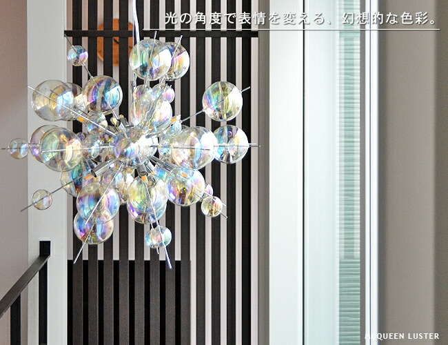 楽天市場】ペンダントライト MCQUEEN LUSTER マックイーン ラスター