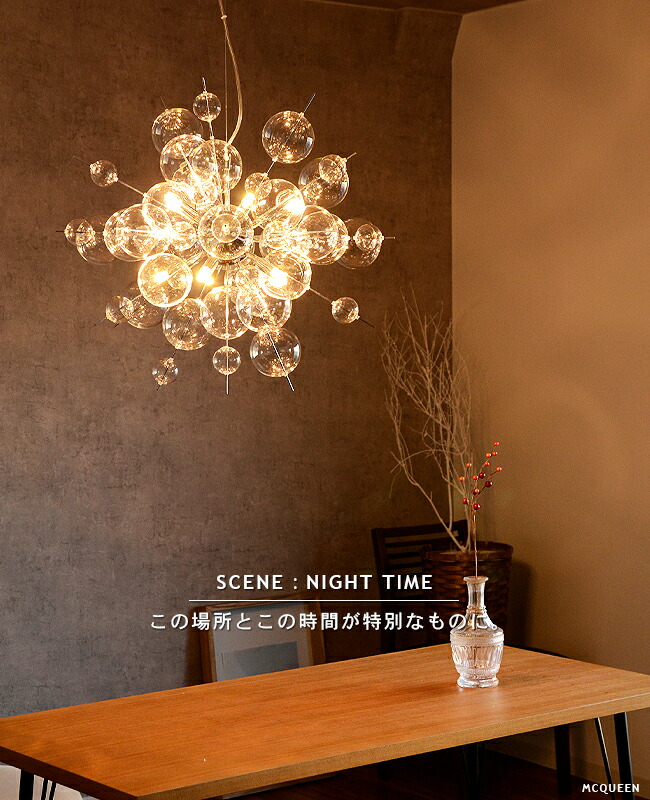 楽天市場】ペンダントライト MCQUEEN：マックイーン ライト 照明