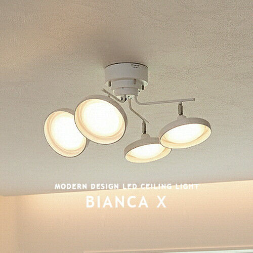 楽天市場】LEDシーリングライト 4灯 おしゃれ 明るい 調光 調色