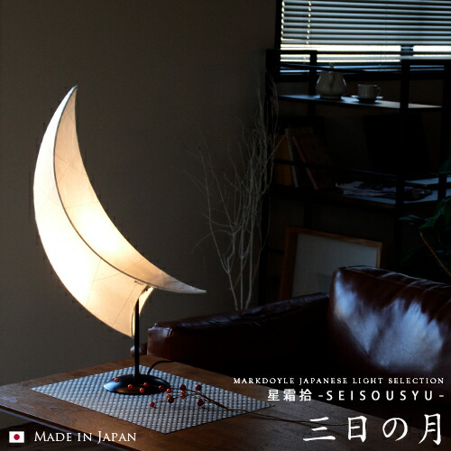 楽天市場】テーブルランプ テーブルライト スタンド照明 インテリア