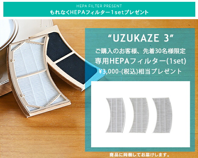 楽天市場】UZUKAZE 3 ウズカゼ LEDシーリングライト シーリングファン