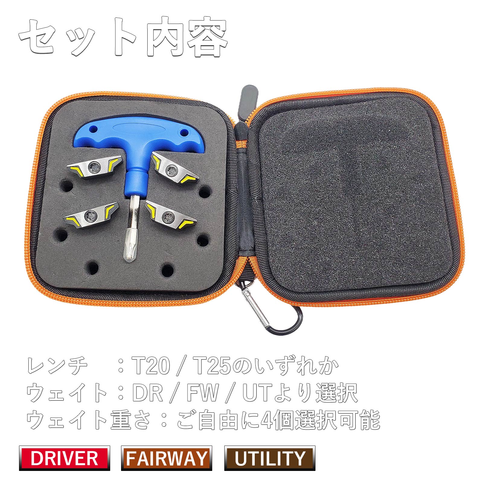 楽天市場】【互換品】 PING互換用ウェイト G430 ドライバー G430 FW