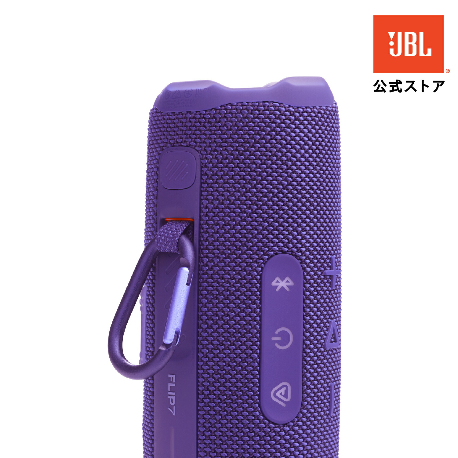 楽天市場】☆楽天スーパーSALE 16％OFF【公式】 JBL Bluetooth