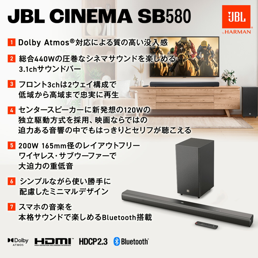楽天市場】☆楽天スーパーSALE クーポンで20％OFF【公式限定】 JBL