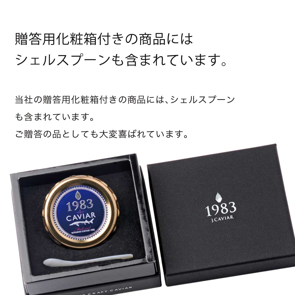 楽天市場】キャビア専用シェルスプーン（白蝶貝スプーン） | キャビア