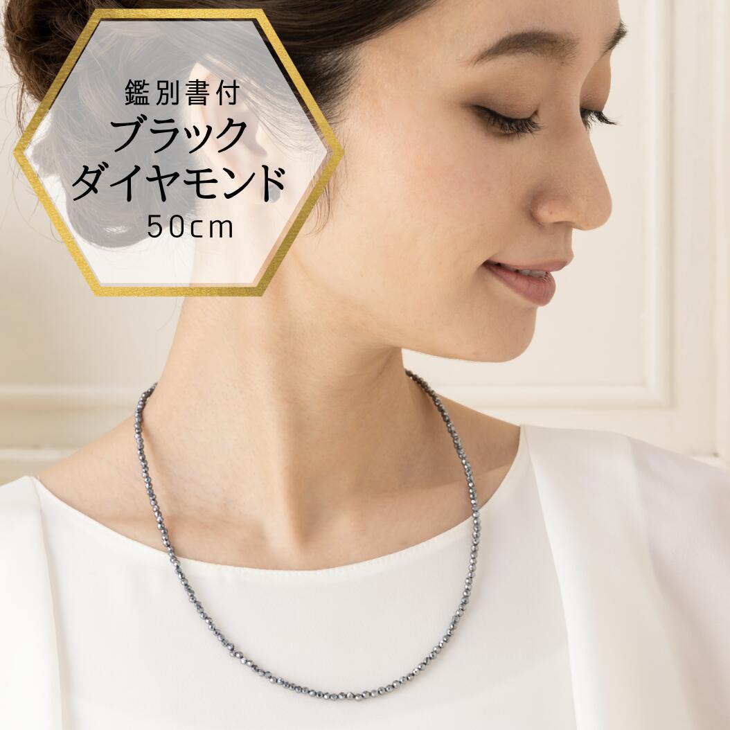 楽天市場】【スーパーSALE☆8日23:59迄☆全品13%オフ】ブラック