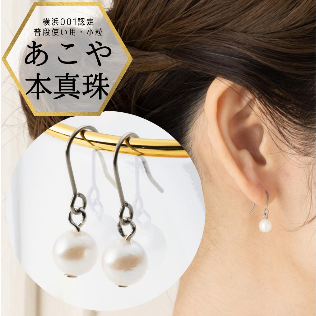 楽天市場】【スーパーSALE☆8日23:59迄☆全品13%オフ】【横浜001認定