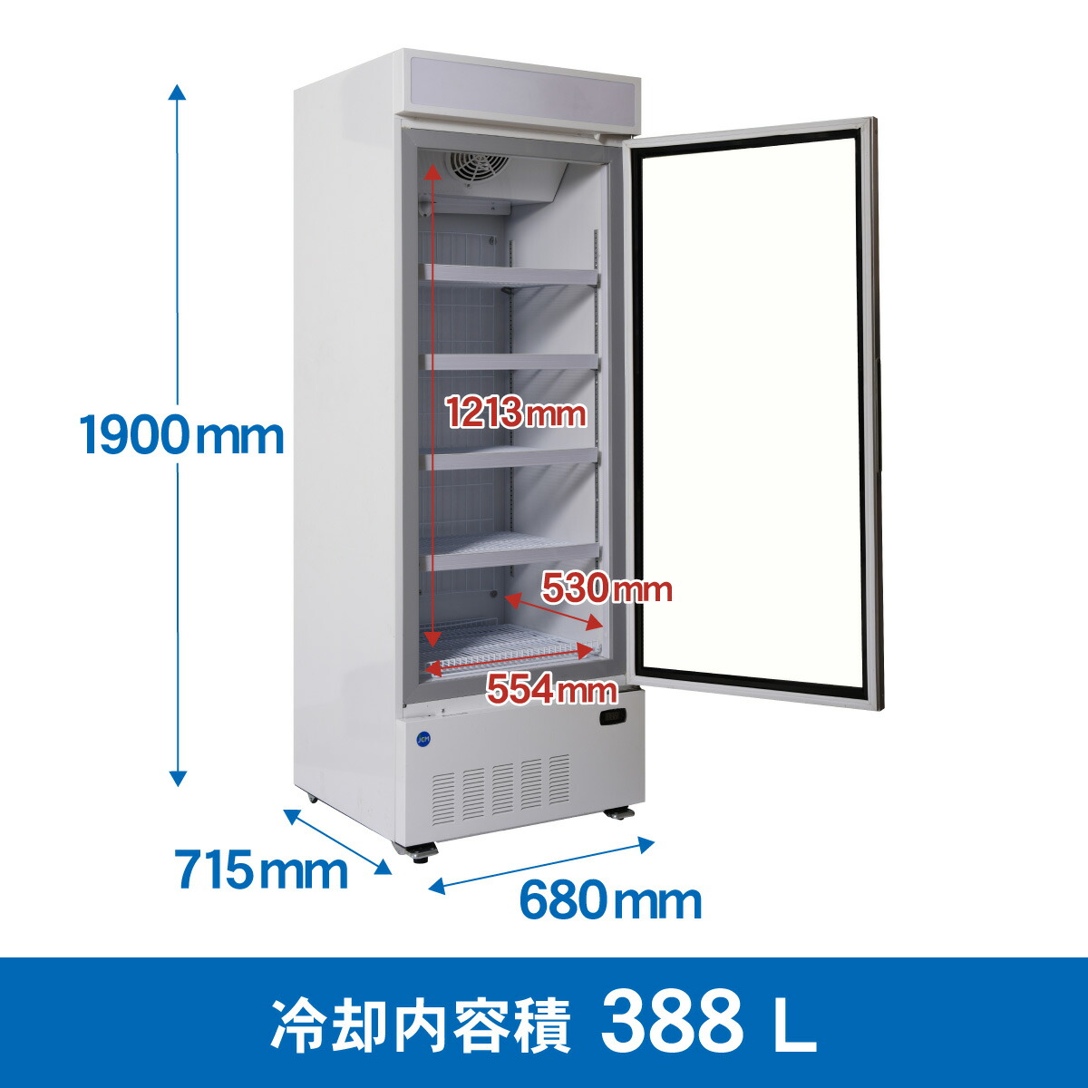 楽天市場】JCM リーチイン タテ型 冷凍ショーケース JCMCS-380H 388L