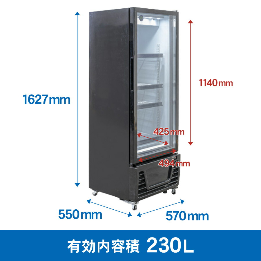 楽天市場】RIT JCM タテ型 冷蔵ショーケース RITS-230 リーチイン 冷蔵