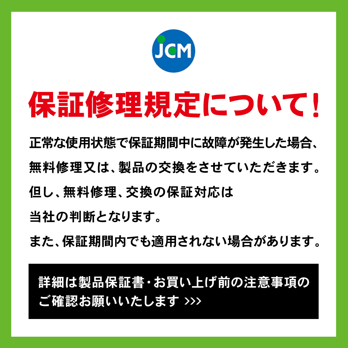 楽天市場】JCM ヨコ型 冷蔵庫 JCMR-1560T-IN 業務用冷蔵庫 冷蔵
