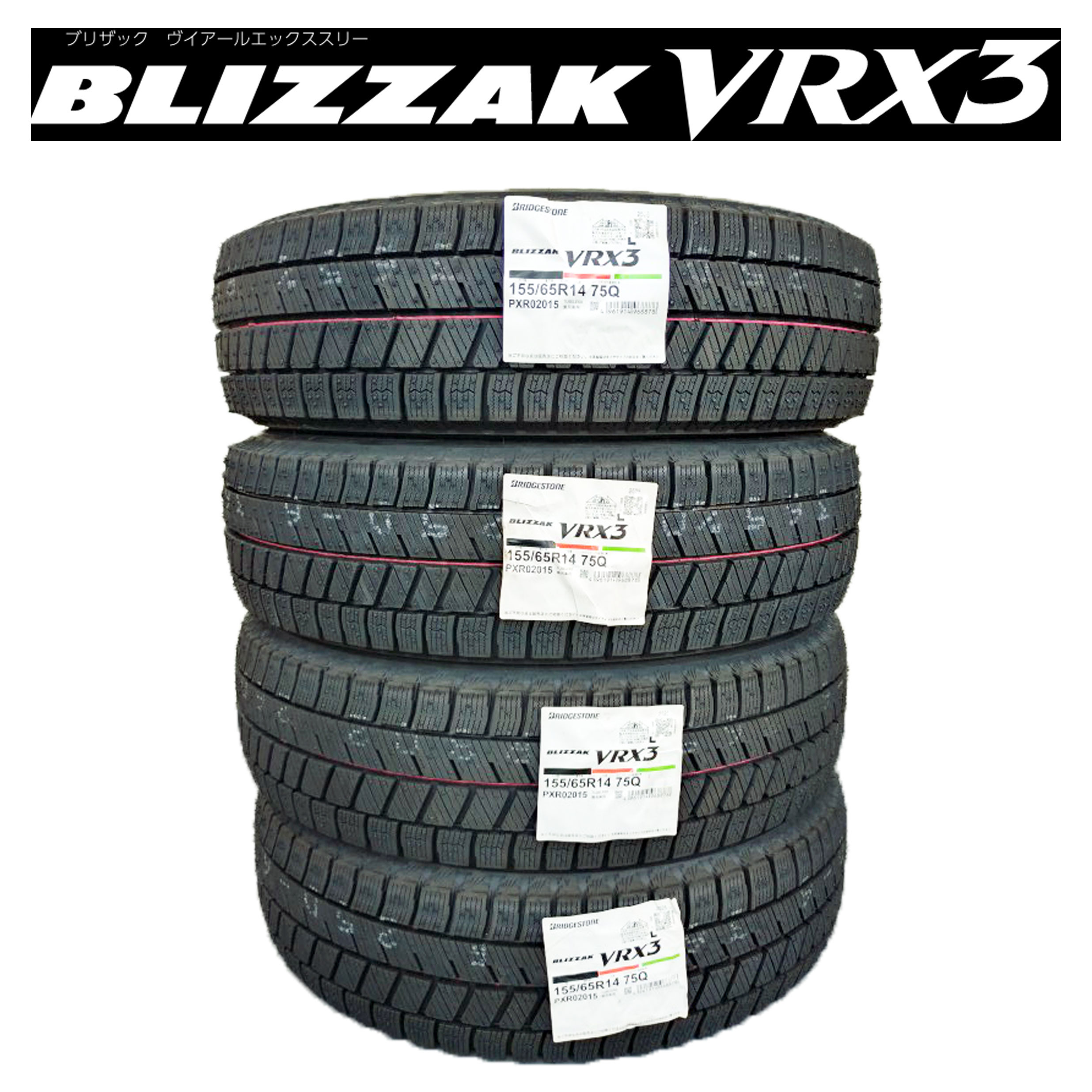 楽天市場】2025年製 215/45R17 91W BS レグノ GR-X3 REGNO GRX3 4本