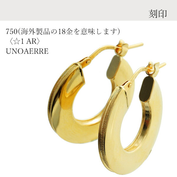 楽天市場】【スーパーSALE】 ウノアエレ【UNOAERRE】 K18YGイエロー