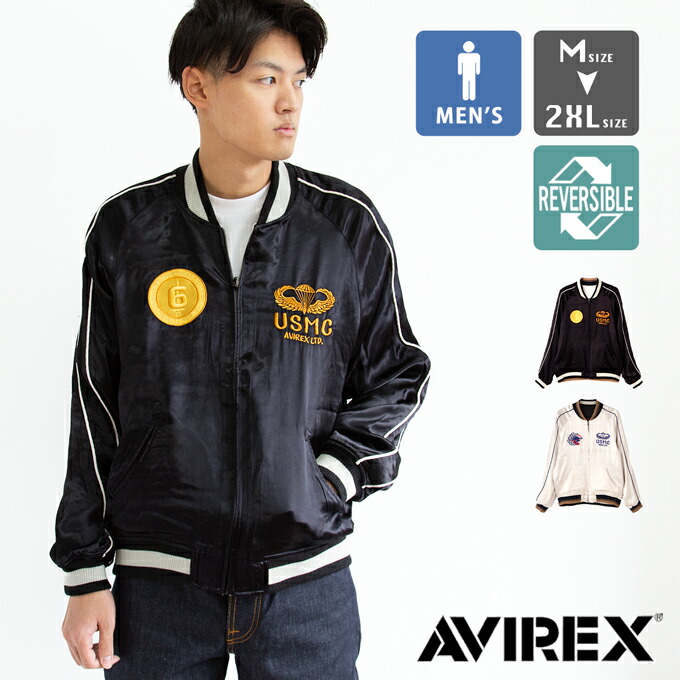 楽天市場】【SALE!!】 AVIREX アビレックス スカ ジャケット USMC SUKA