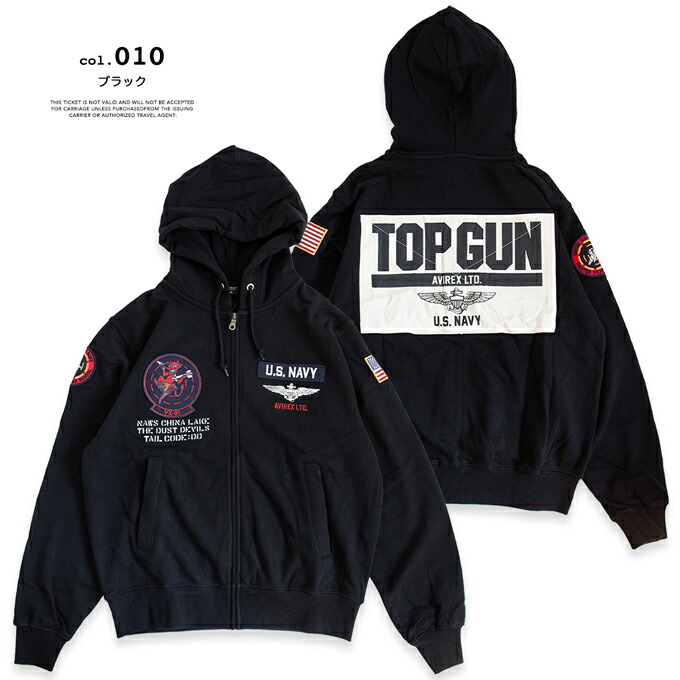 楽天市場】AVIREX アビレックス ロングスリーブ ジップアップ パーカー