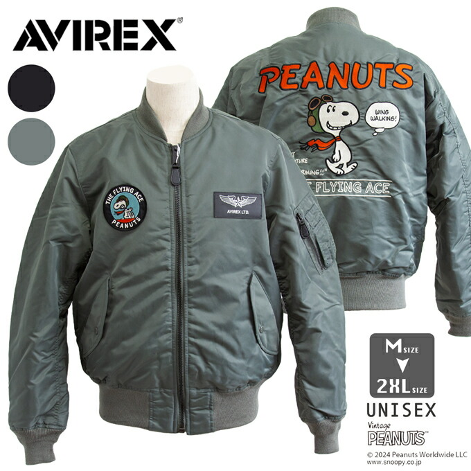 楽天市場】AVIREX アビレックス AVIREX × PEANUTS MA-1 FLYING ACE MA