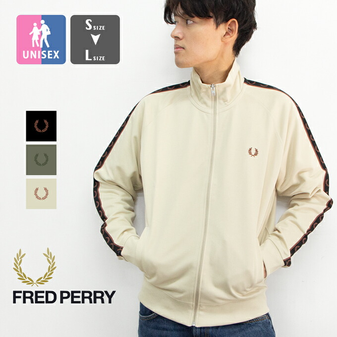 楽天市場】【 FRED PERRY フレッドペリー 】 Contrast Tape Track