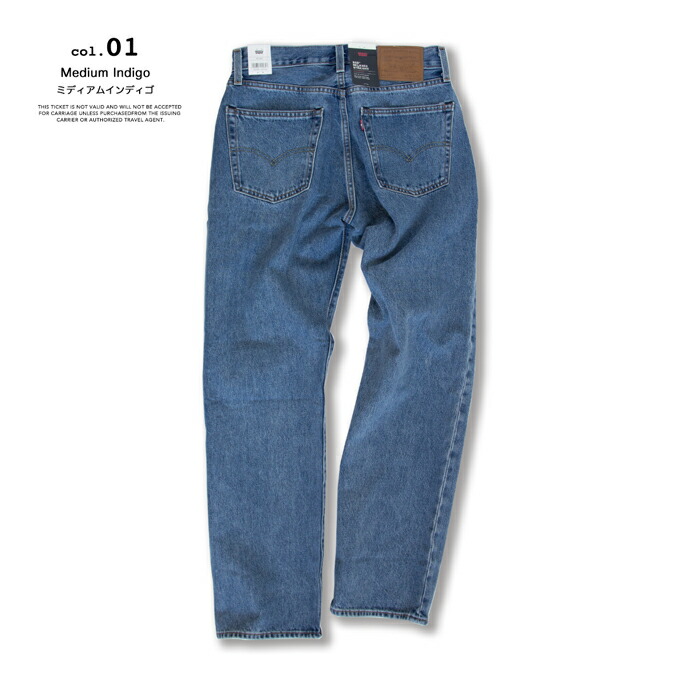 楽天市場】【Levi's リーバイス】 555 RELAXED STRAIGHR JEANS 555