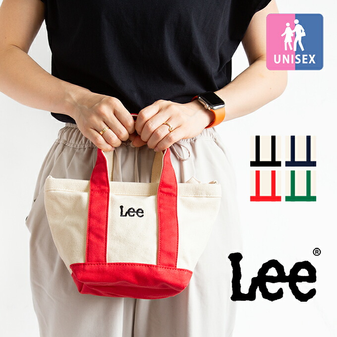 楽天市場】【 Lee リー 】 XS 2Way トートバッグ 0425933/QFUN60
