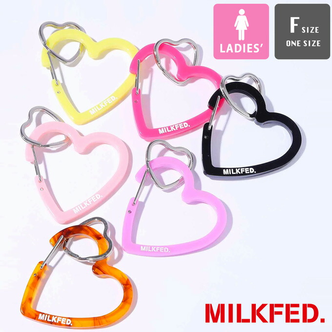 楽天市場】【 MILKFED. ミルクフェド 】 NEO HEART CARABINER MILKFED