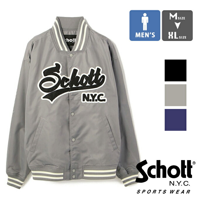 楽天市場】【SALE!!】 Schott ショット NYLON VARSITY JACKET ナイロン