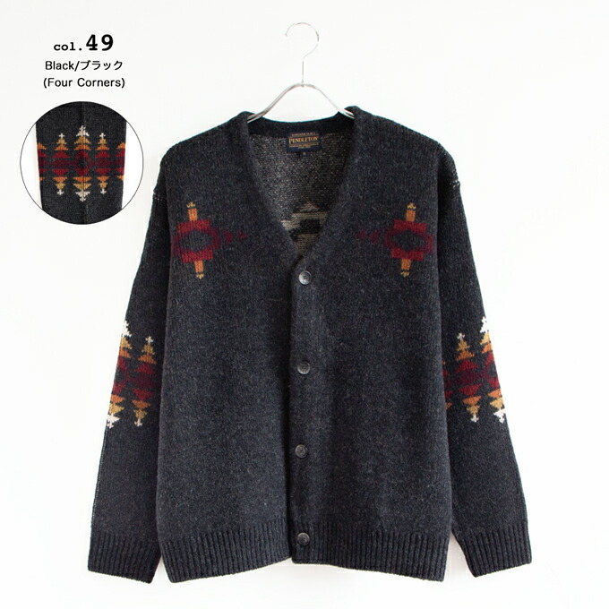 楽天市場】【 PENDLETON ペンドルトン 】 5Gauge Knit Cardigan 5